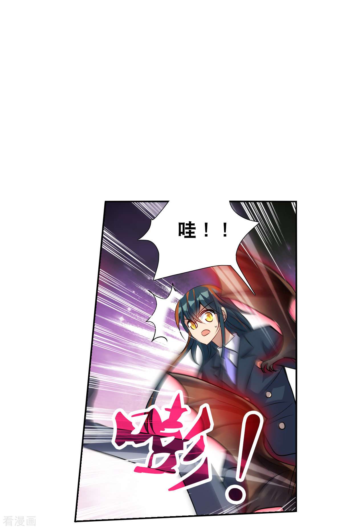 奇怪的苏夕2季第87话