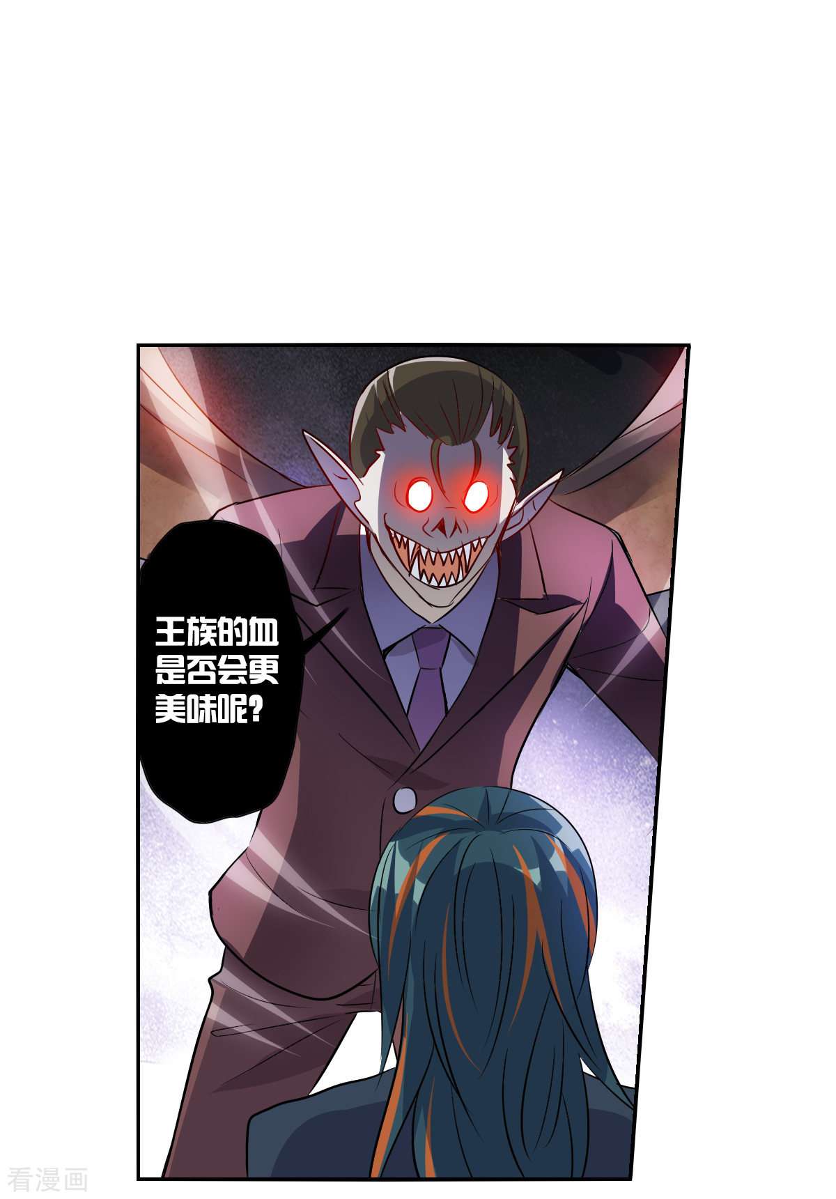 奇怪的苏夕2季第87话