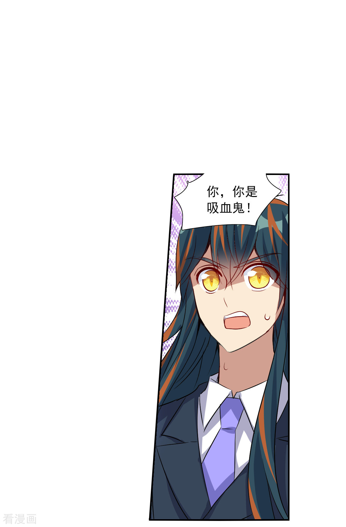 奇怪的苏夕2季第87话