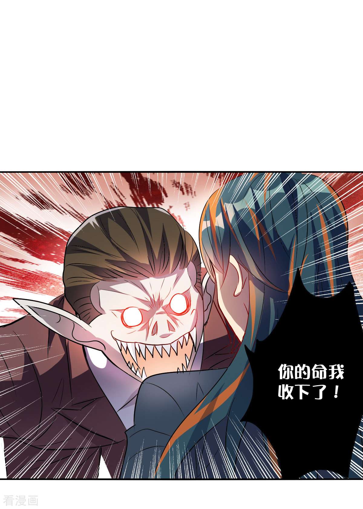 奇怪的苏夕2季第87话