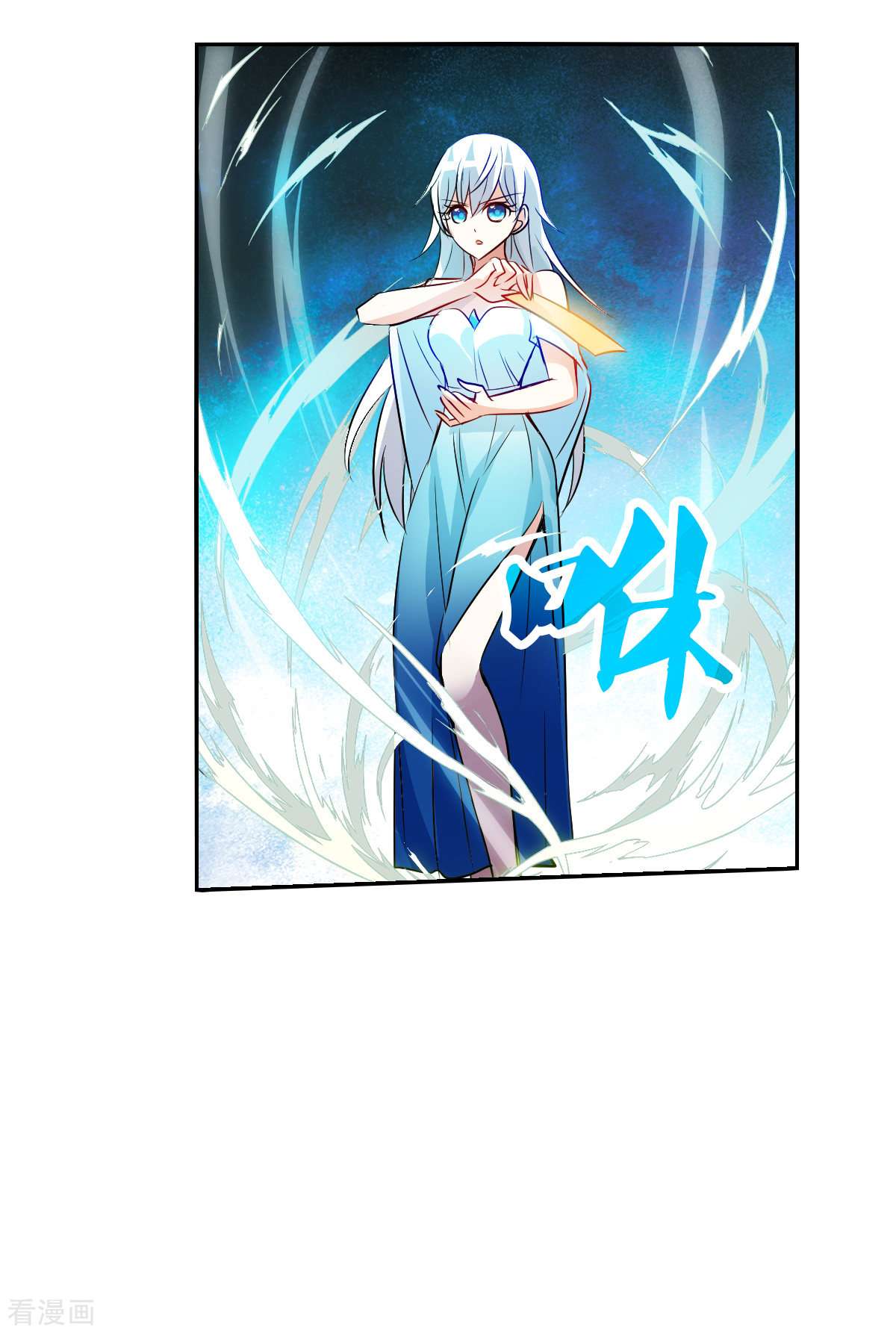 奇怪的苏夕2季第87话