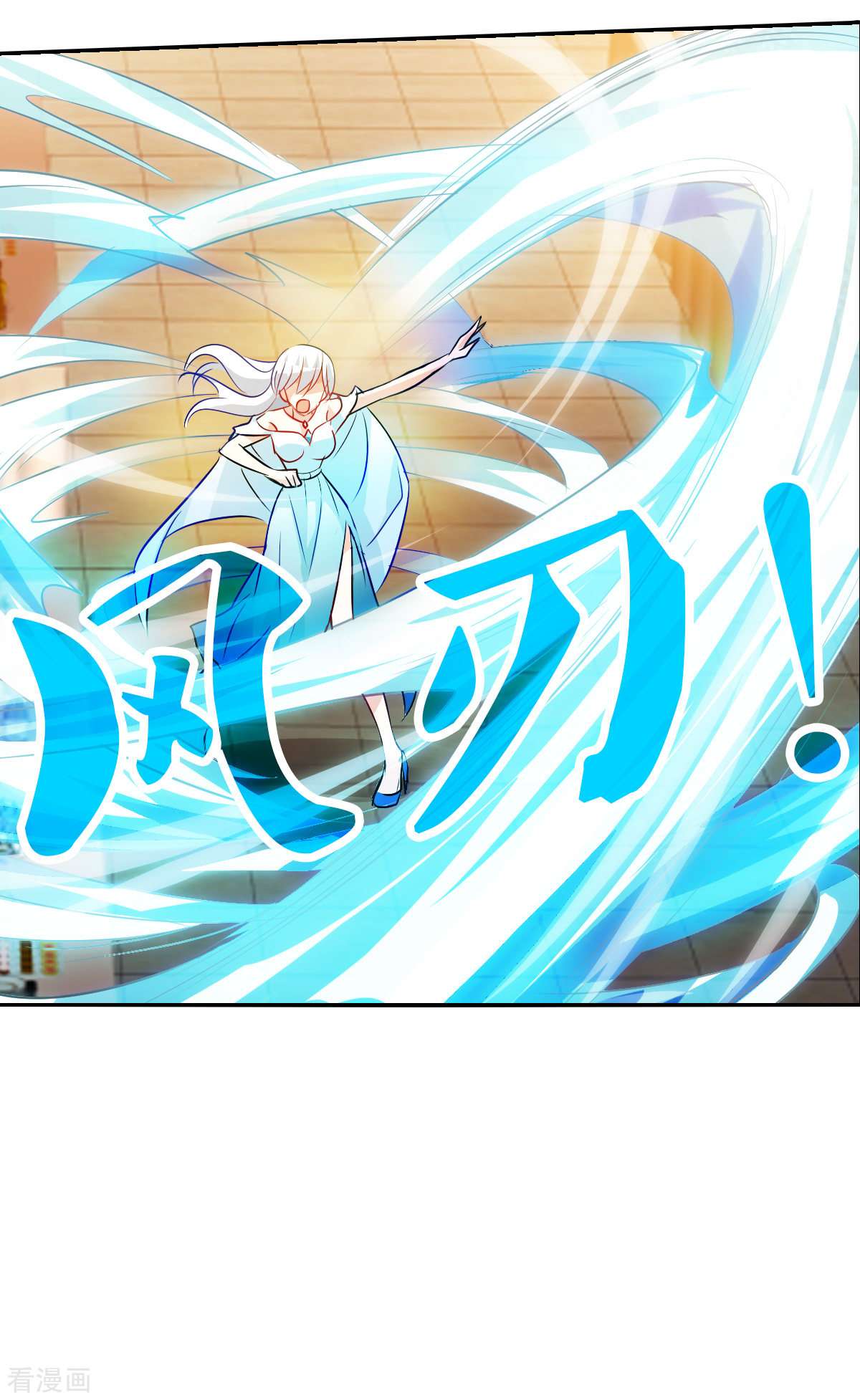 奇怪的苏夕2季第87话