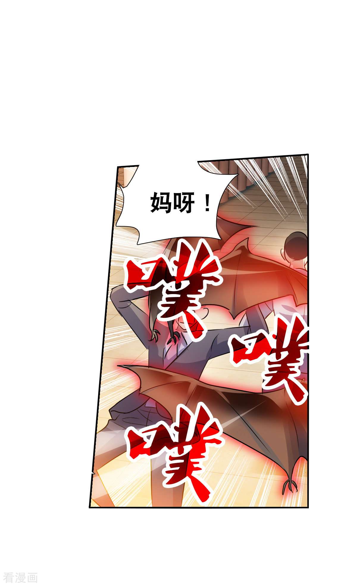 奇怪的苏夕2季第87话