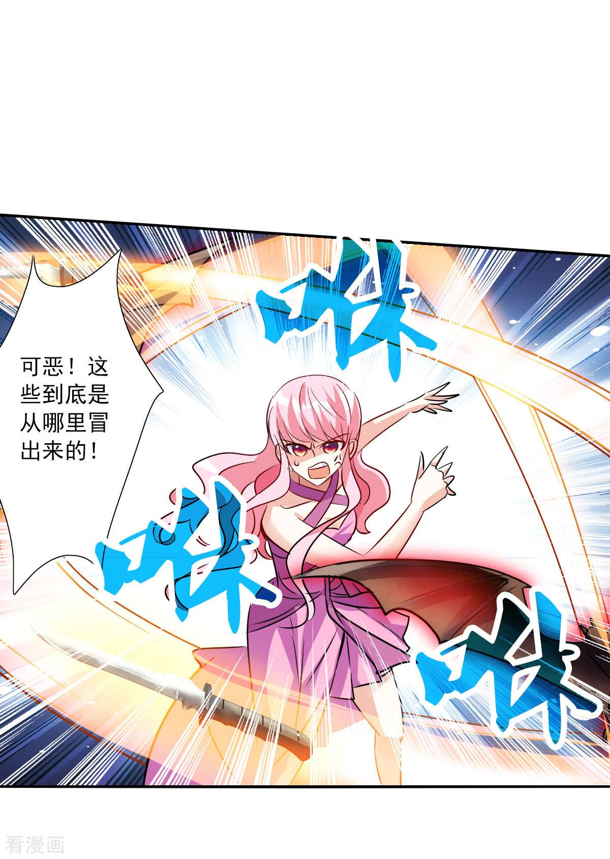 奇怪的苏夕2季第87话