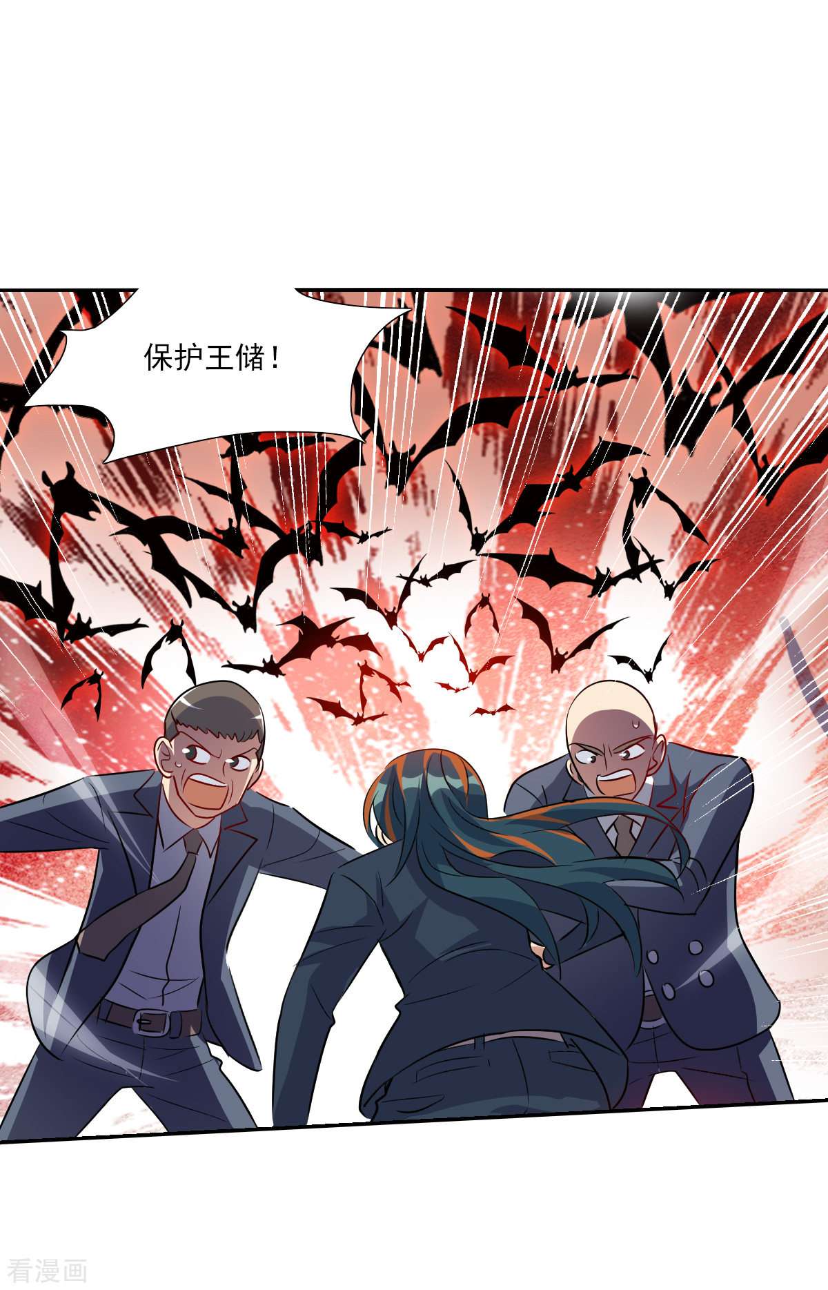 奇怪的苏夕2季第87话