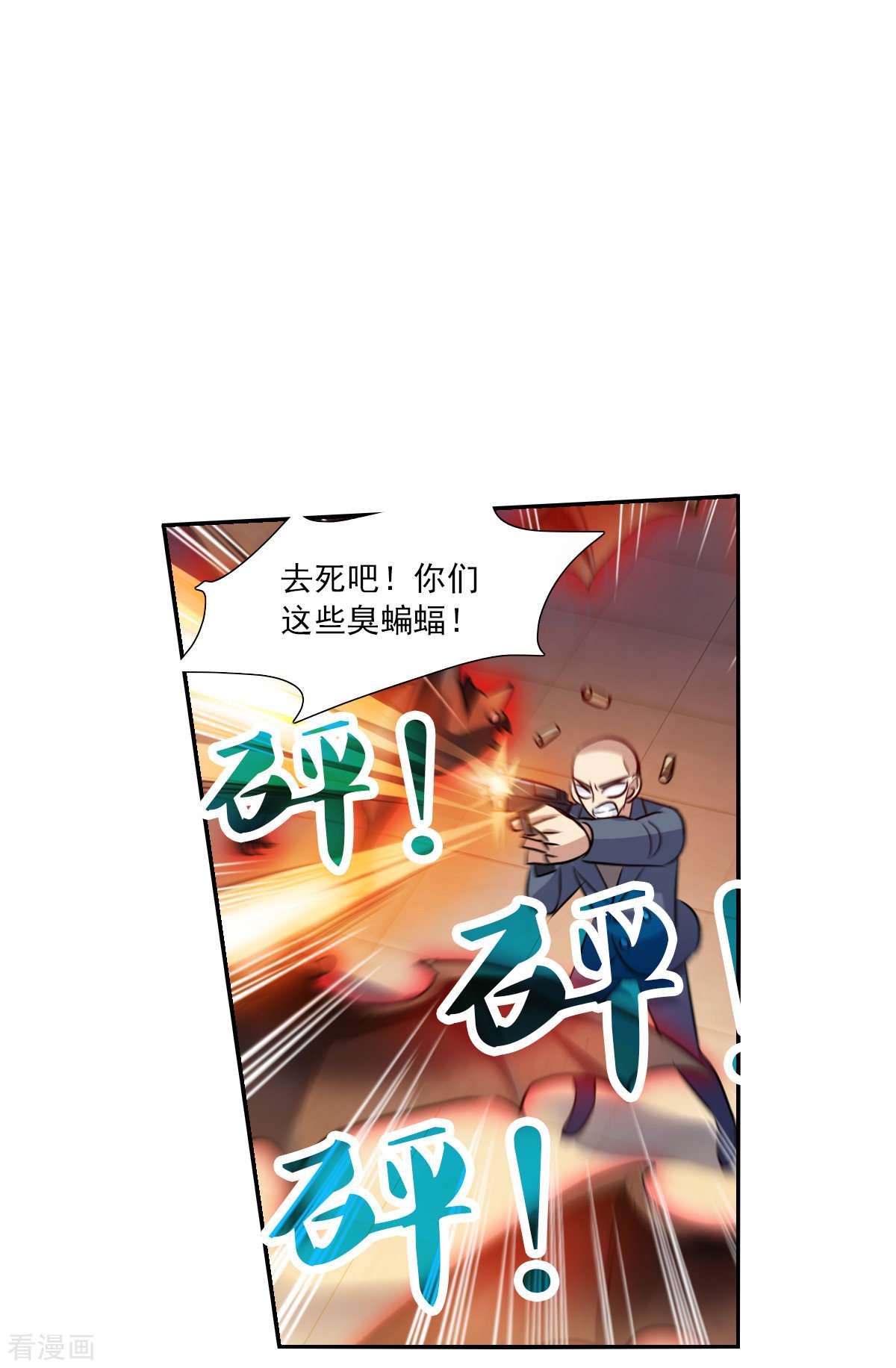 奇怪的苏夕2季第87话