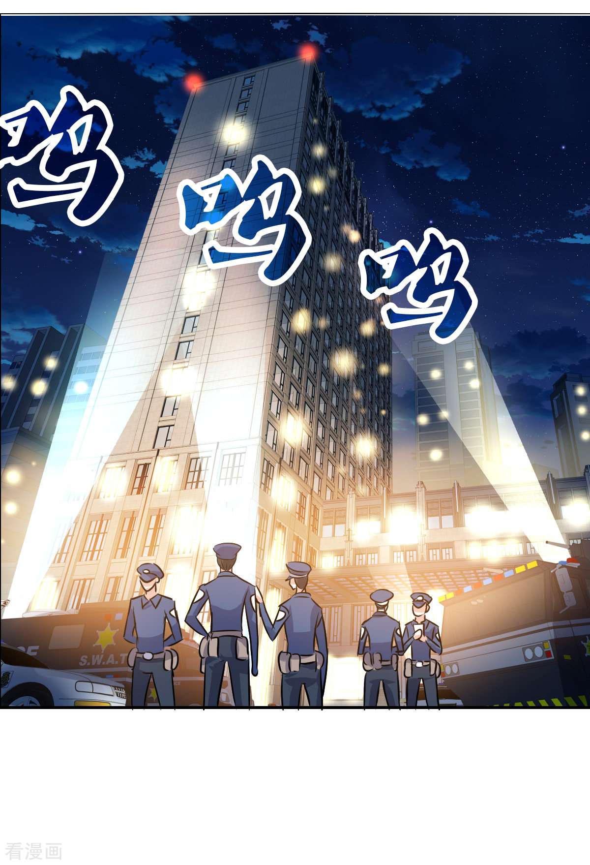 奇怪的苏夕2季第88话