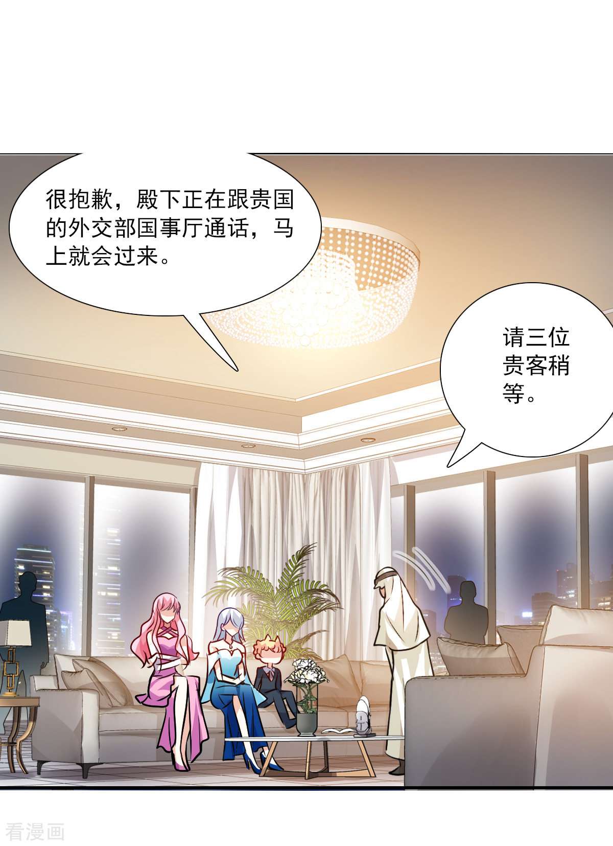 奇怪的苏夕2季第88话