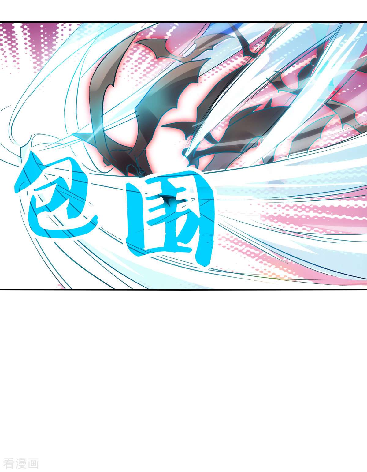 奇怪的苏夕2季第88话