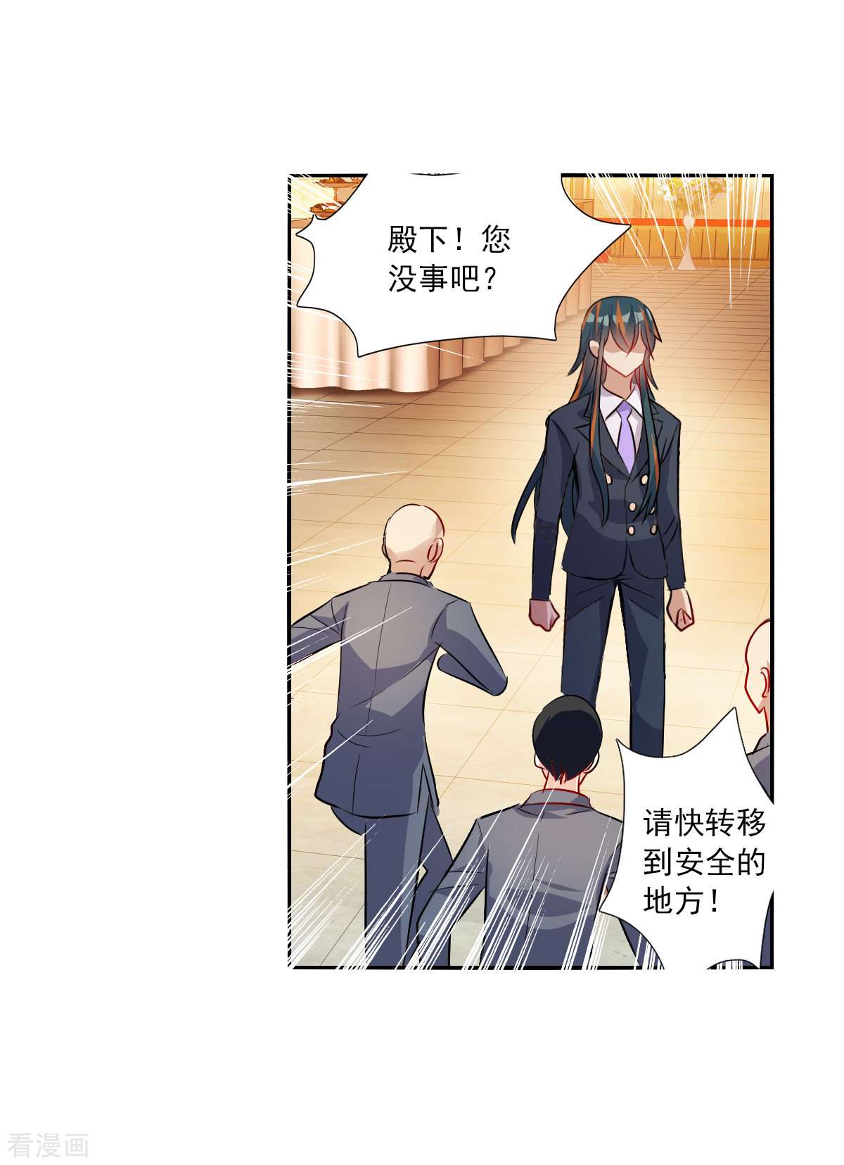 奇怪的苏夕2季第88话