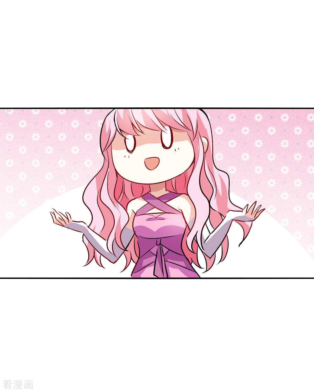 奇怪的苏夕2季第89话