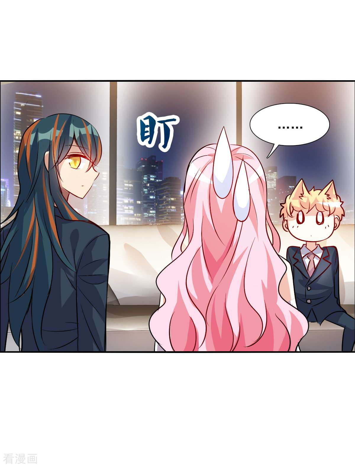 奇怪的苏夕2季第89话