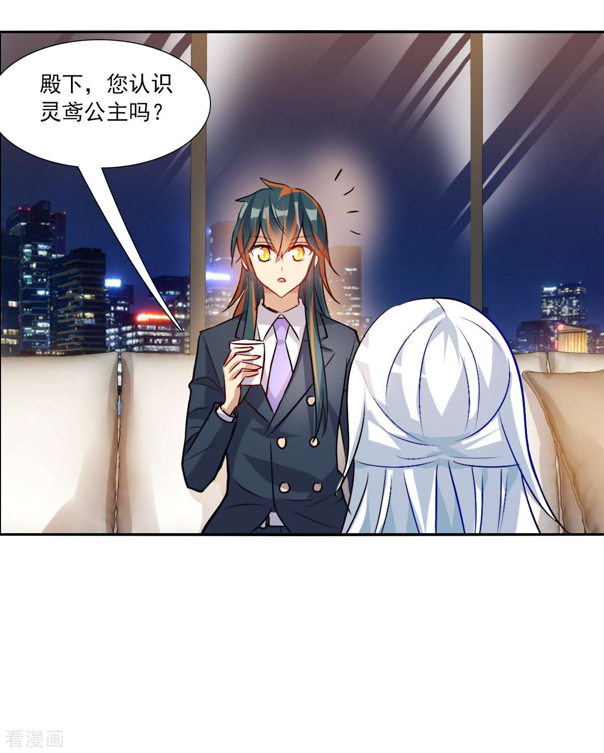 奇怪的苏夕2季第90话