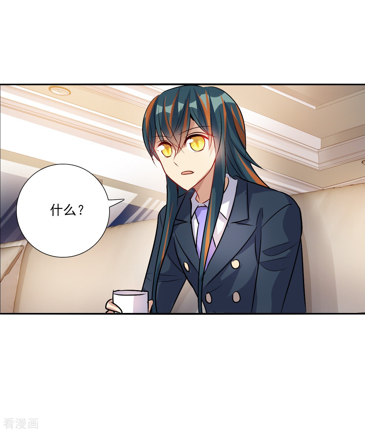 奇怪的苏夕2季第90话