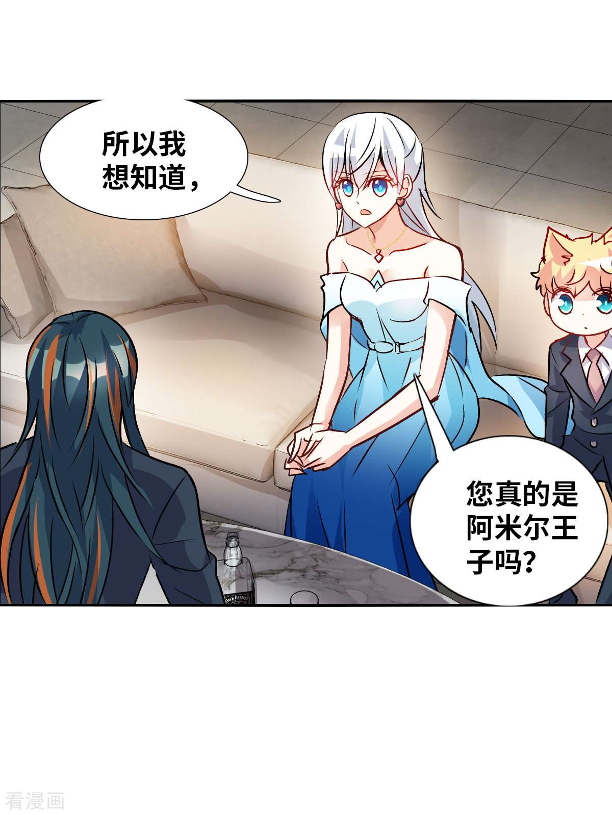 奇怪的苏夕2季第90话