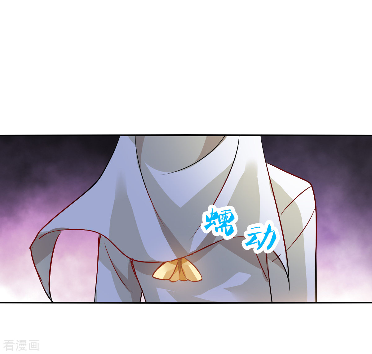 奇怪的苏夕2季第90话