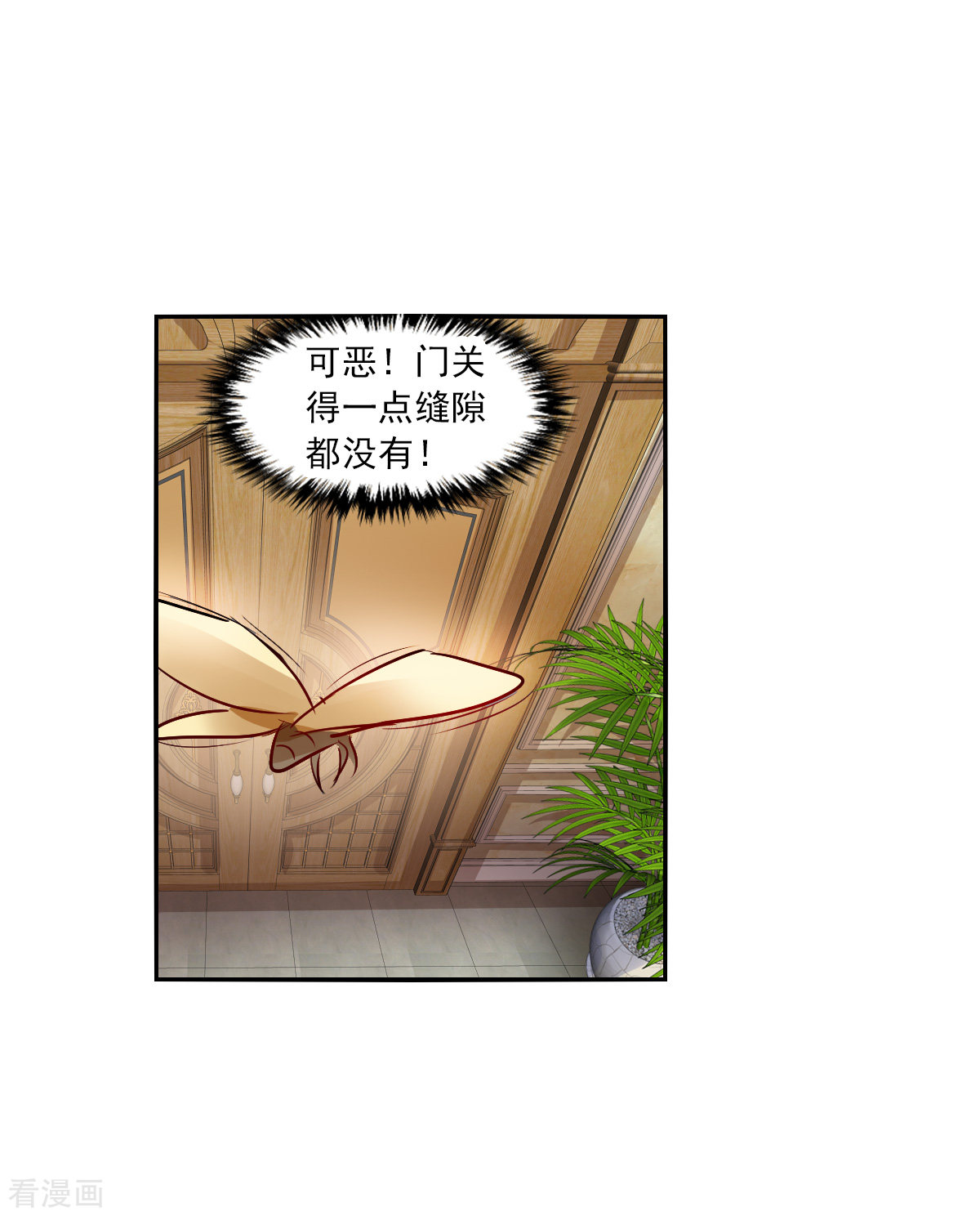 奇怪的苏夕2季第90话