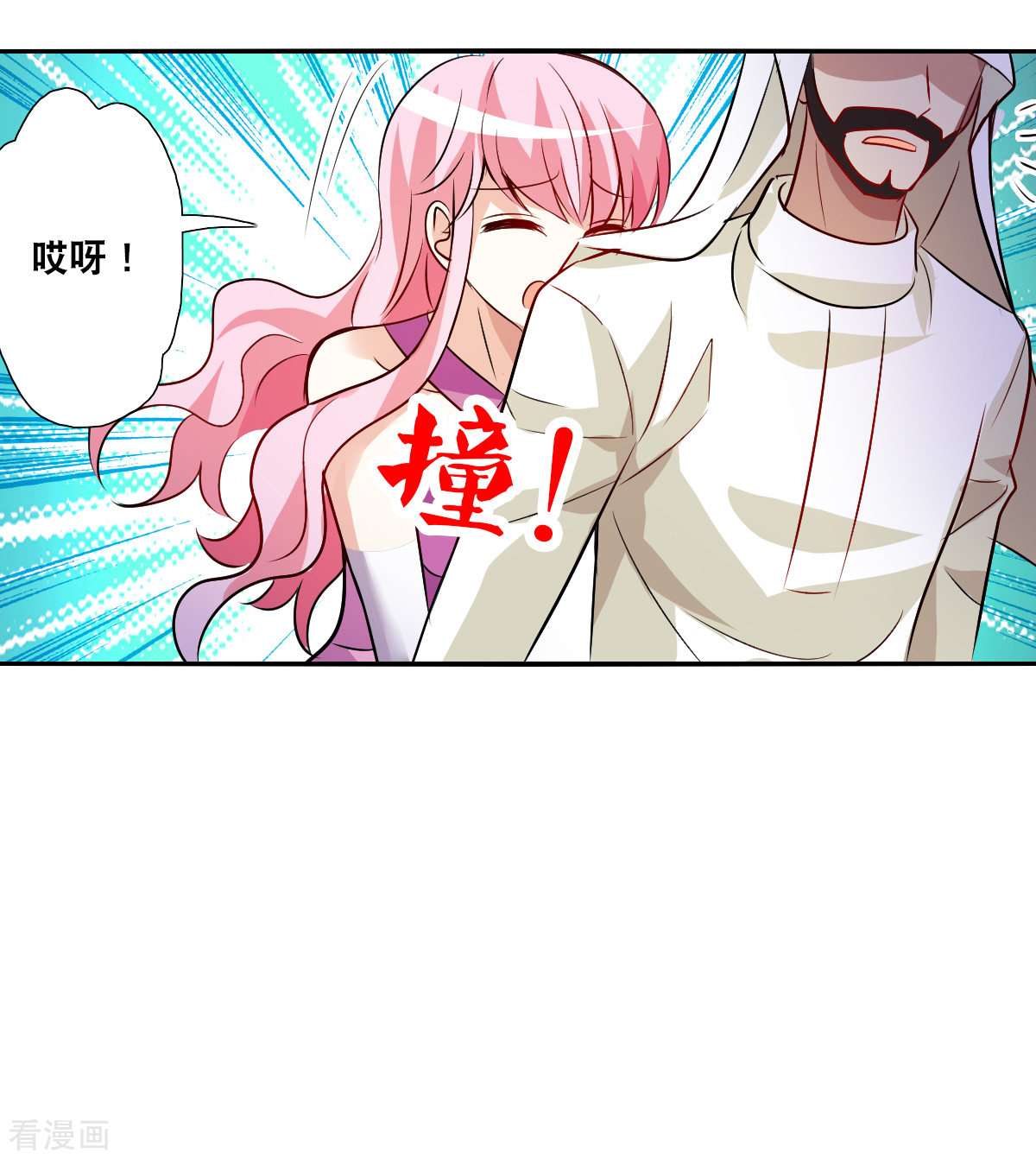 奇怪的苏夕2季第90话