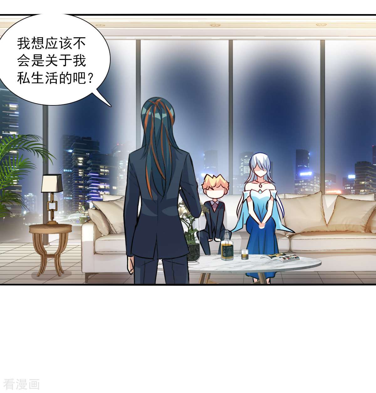 奇怪的苏夕2季第90话