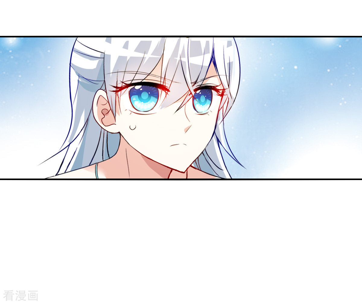 奇怪的苏夕2季第90话