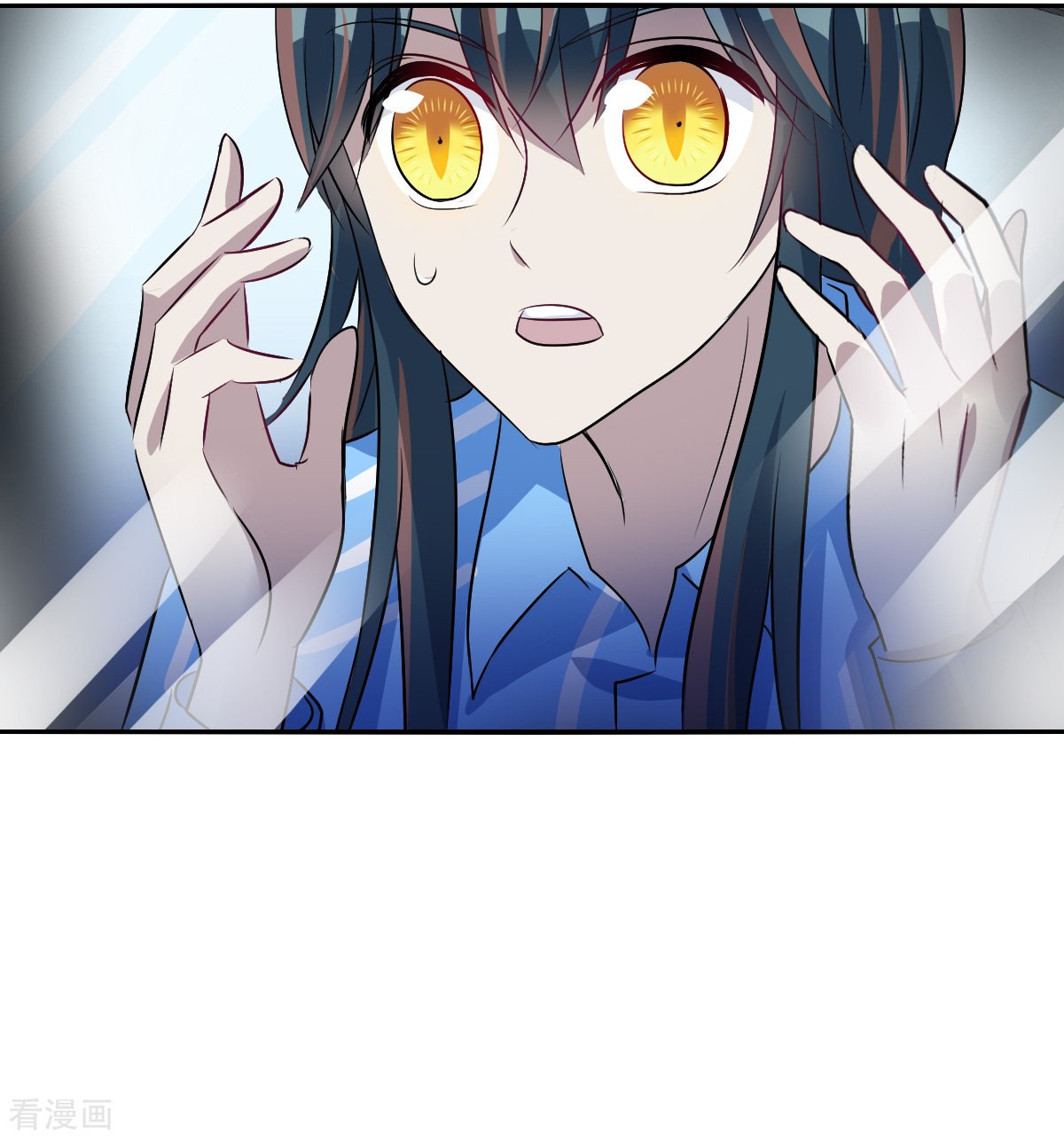 奇怪的苏夕2季第91话