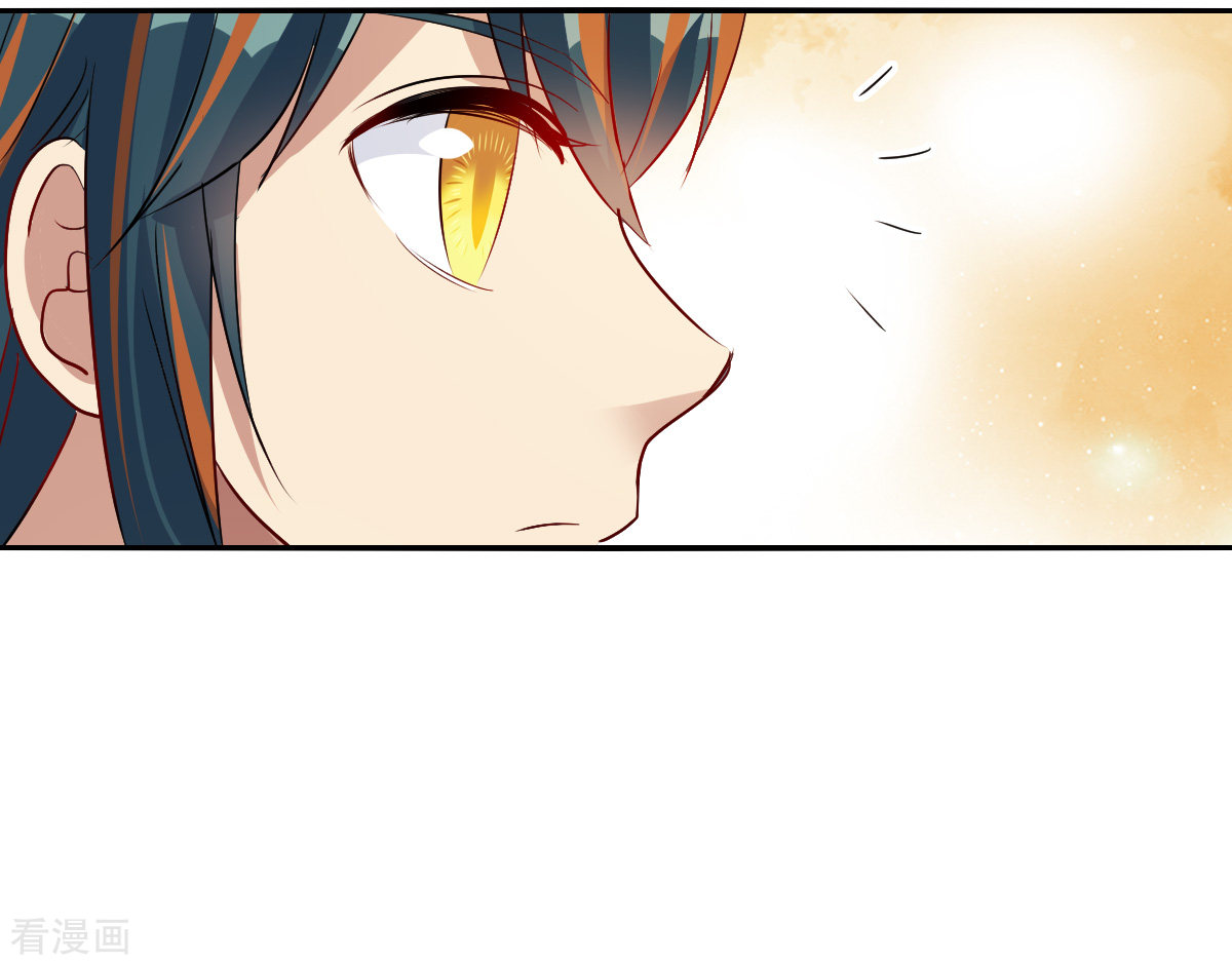 奇怪的苏夕2季第91话