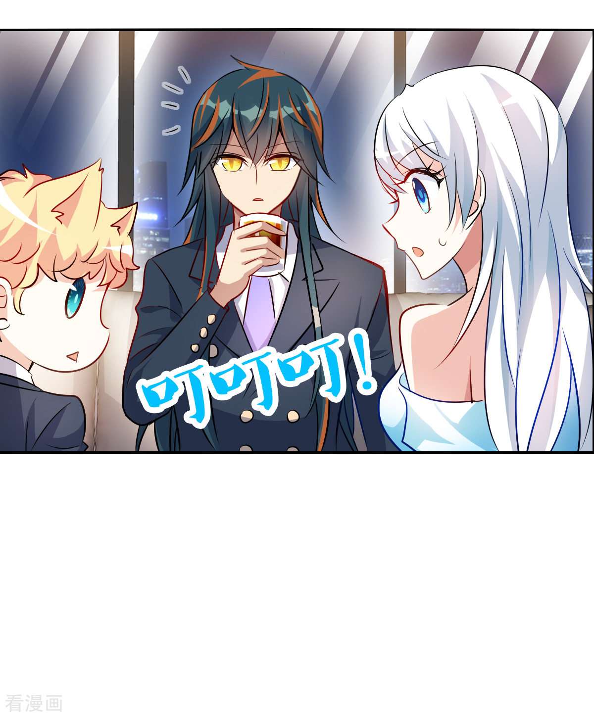 奇怪的苏夕2季第92话