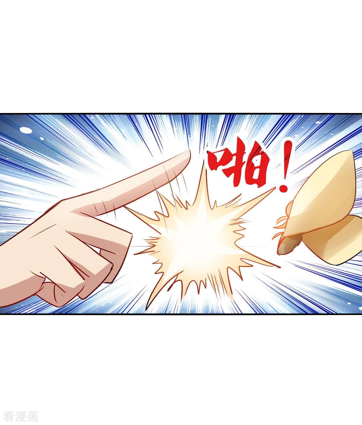 奇怪的苏夕2季第92话
