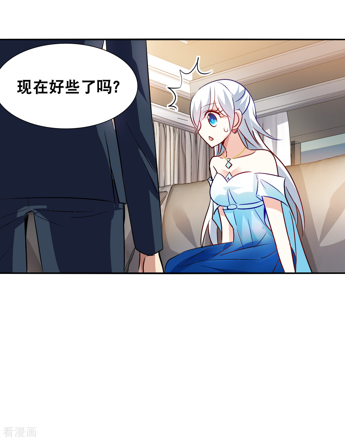 奇怪的苏夕2季第92话