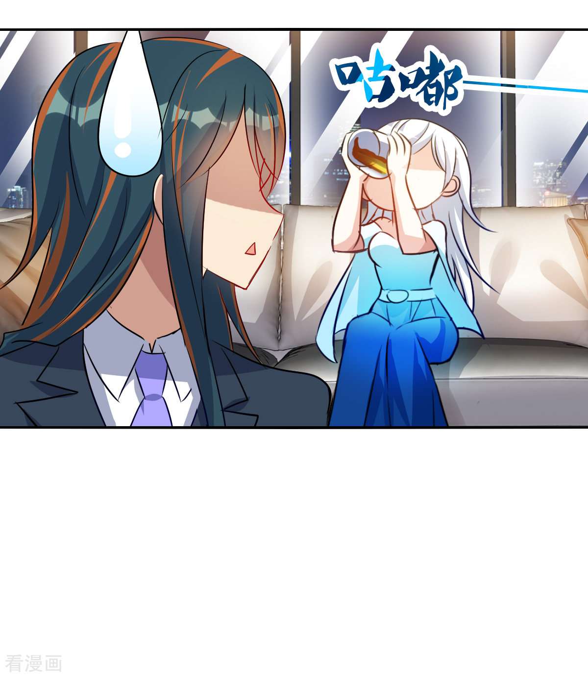 奇怪的苏夕2季第93话