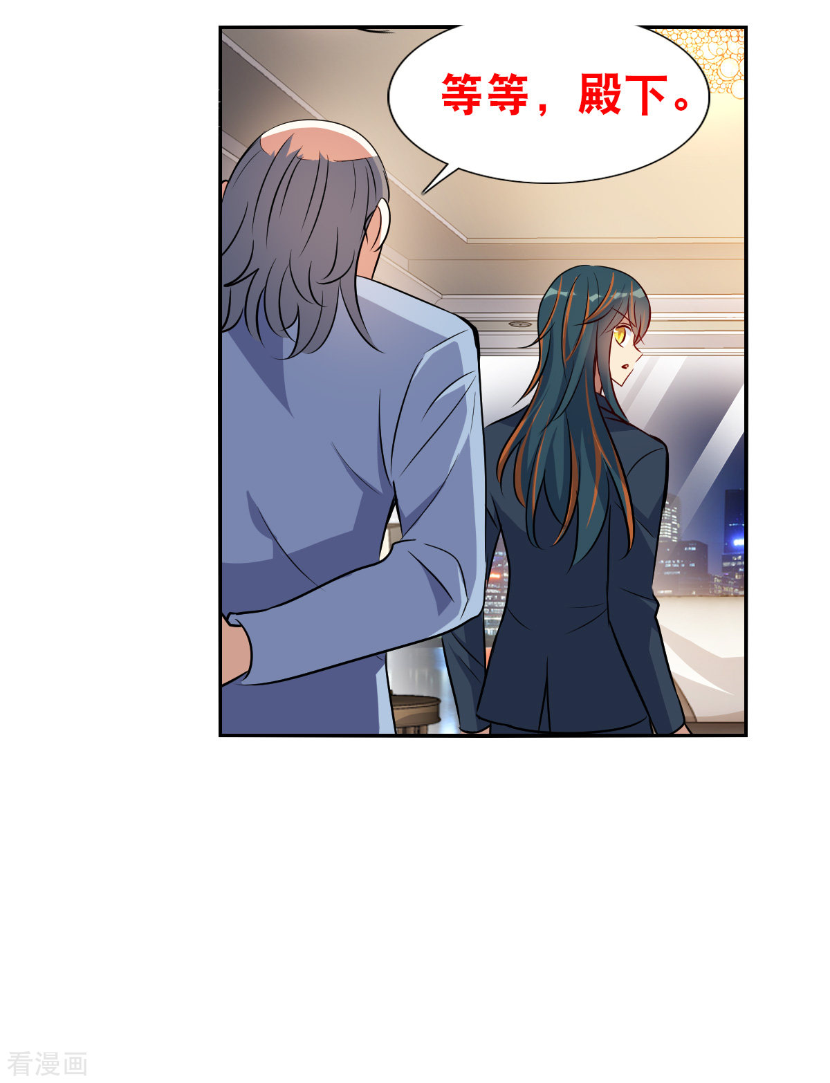 奇怪的苏夕2季第93话