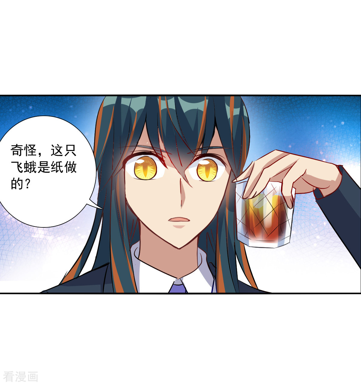 奇怪的苏夕2季第93话