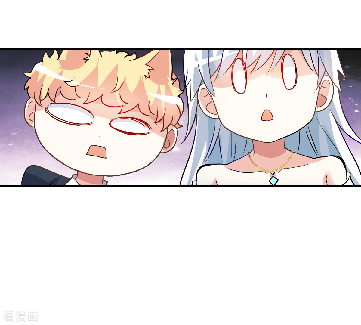 奇怪的苏夕2季第93话