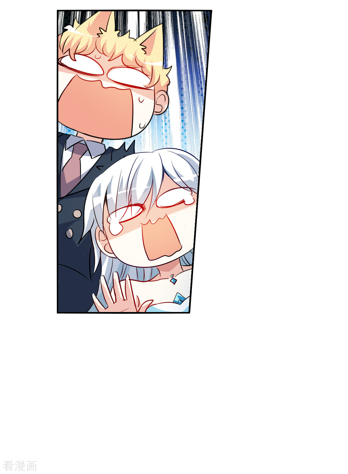 奇怪的苏夕2季第93话