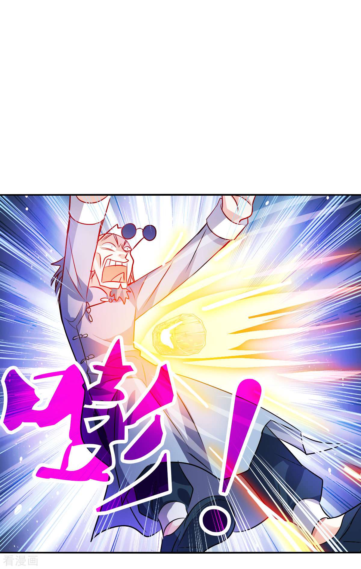 奇怪的苏夕2季第94话