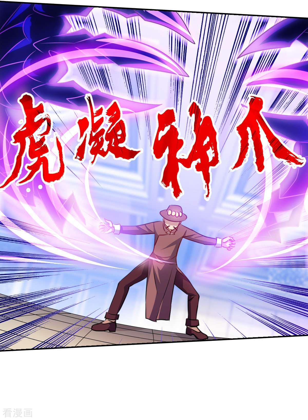 奇怪的苏夕2季第97话