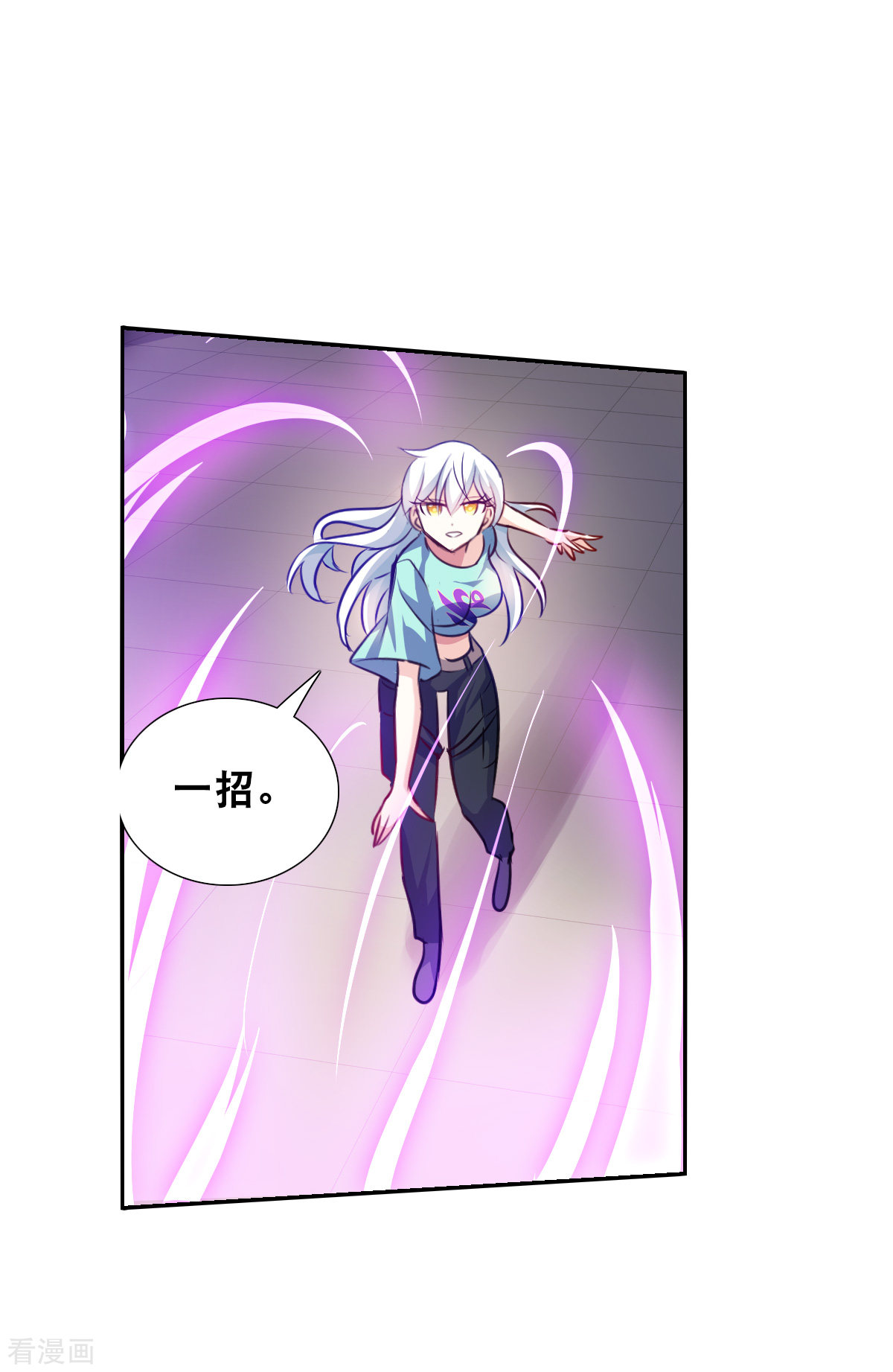 奇怪的苏夕2季第97话