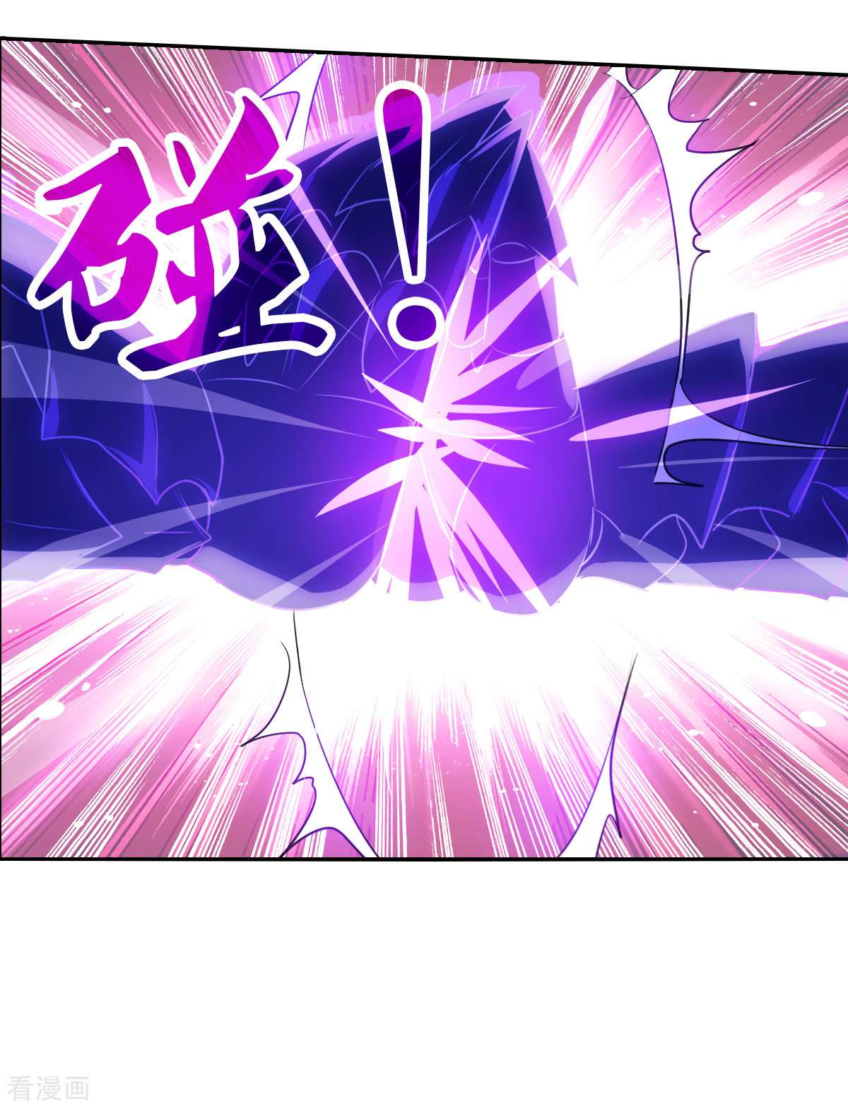 奇怪的苏夕2季第97话