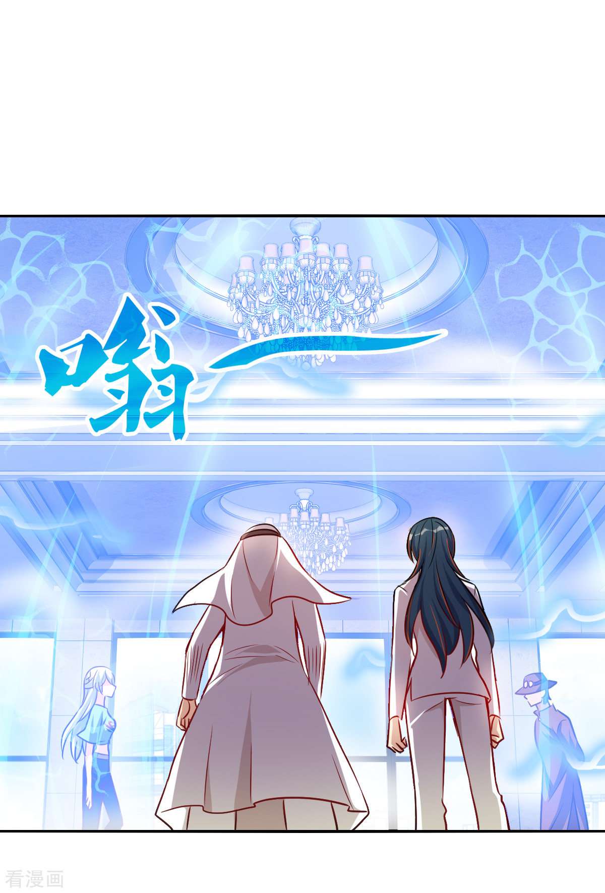 奇怪的苏夕2季第97话