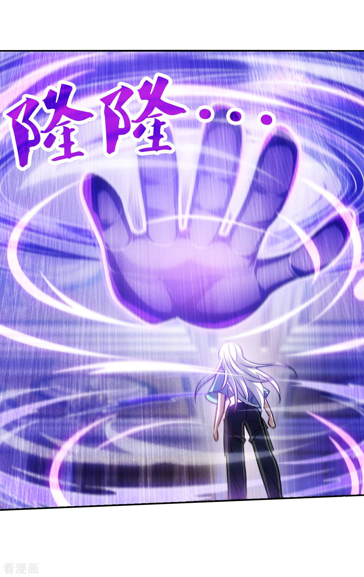 奇怪的苏夕2季第98话