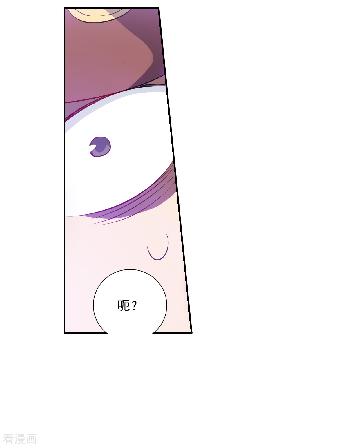 奇怪的苏夕2季第98话