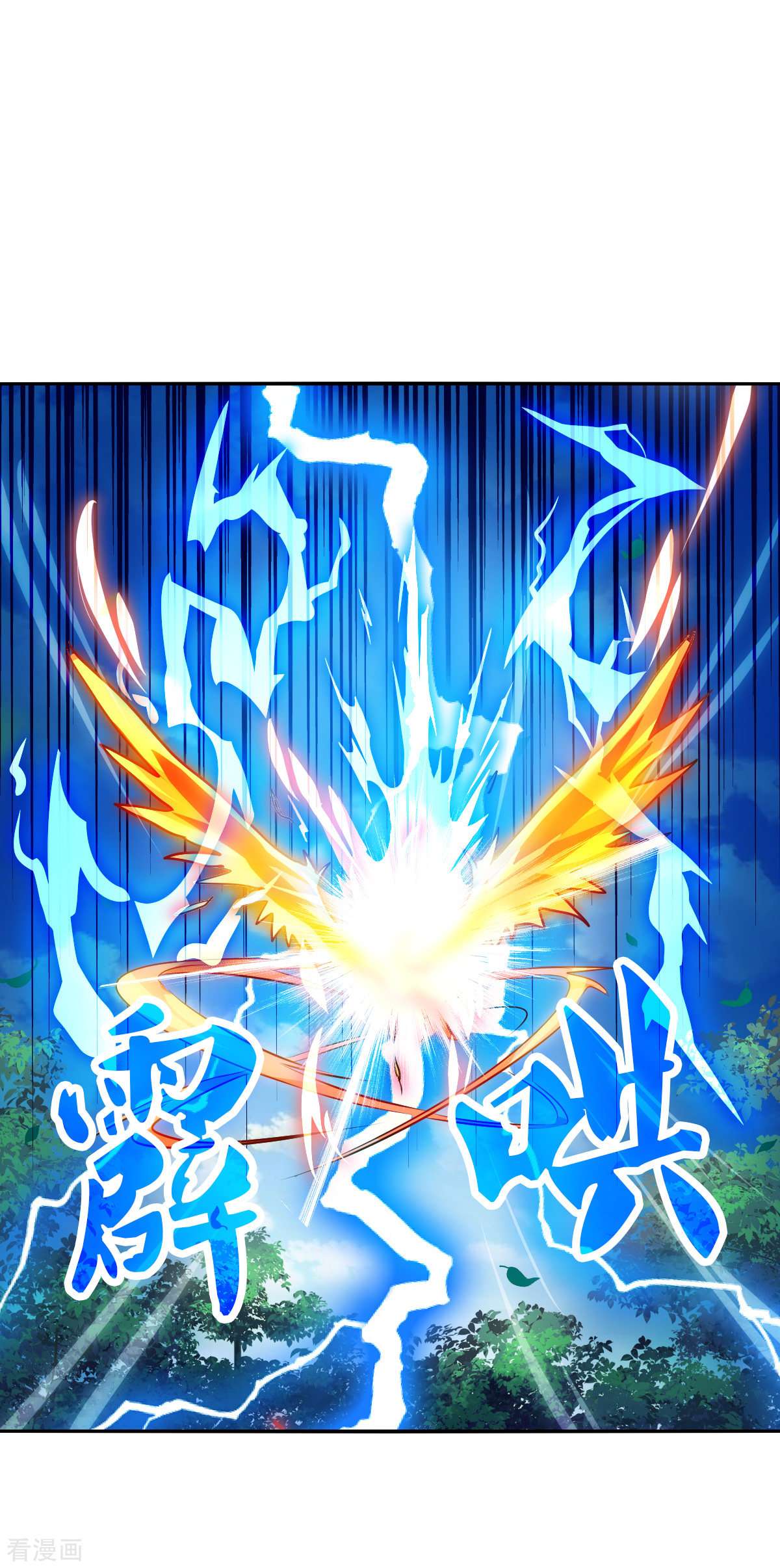 奇怪的苏夕2季第101话