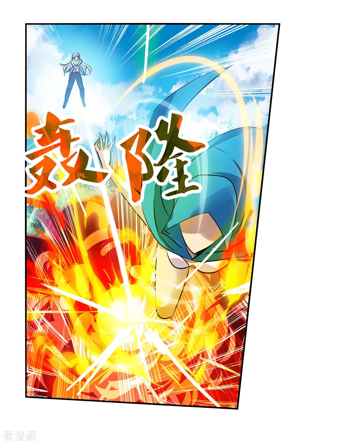 奇怪的苏夕2季第101话