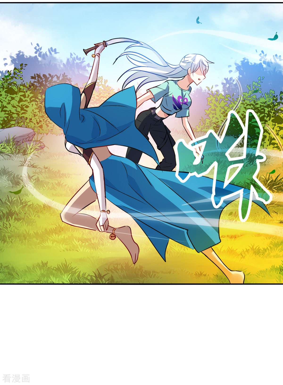 奇怪的苏夕2季第101话