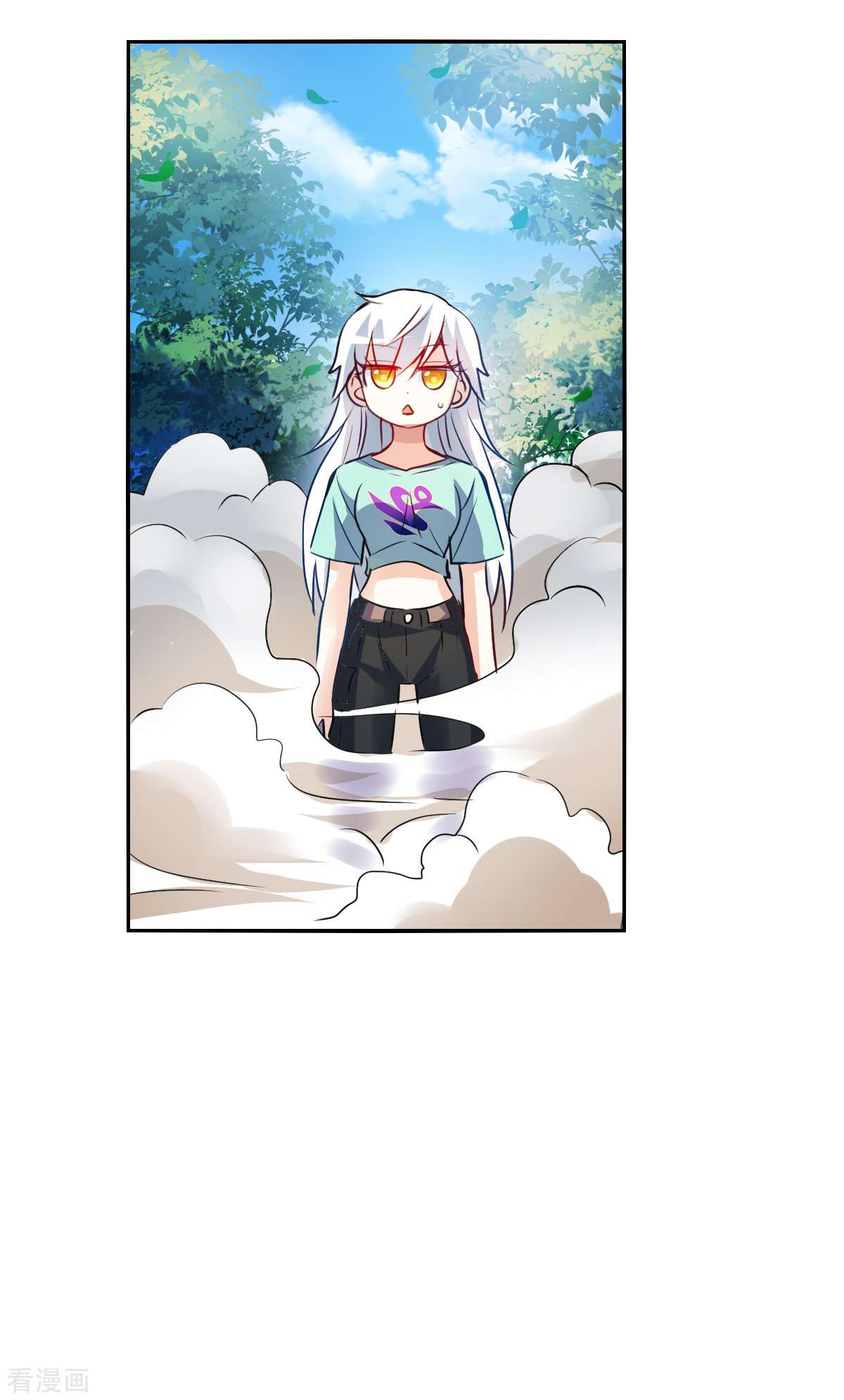 奇怪的苏夕2季第101话