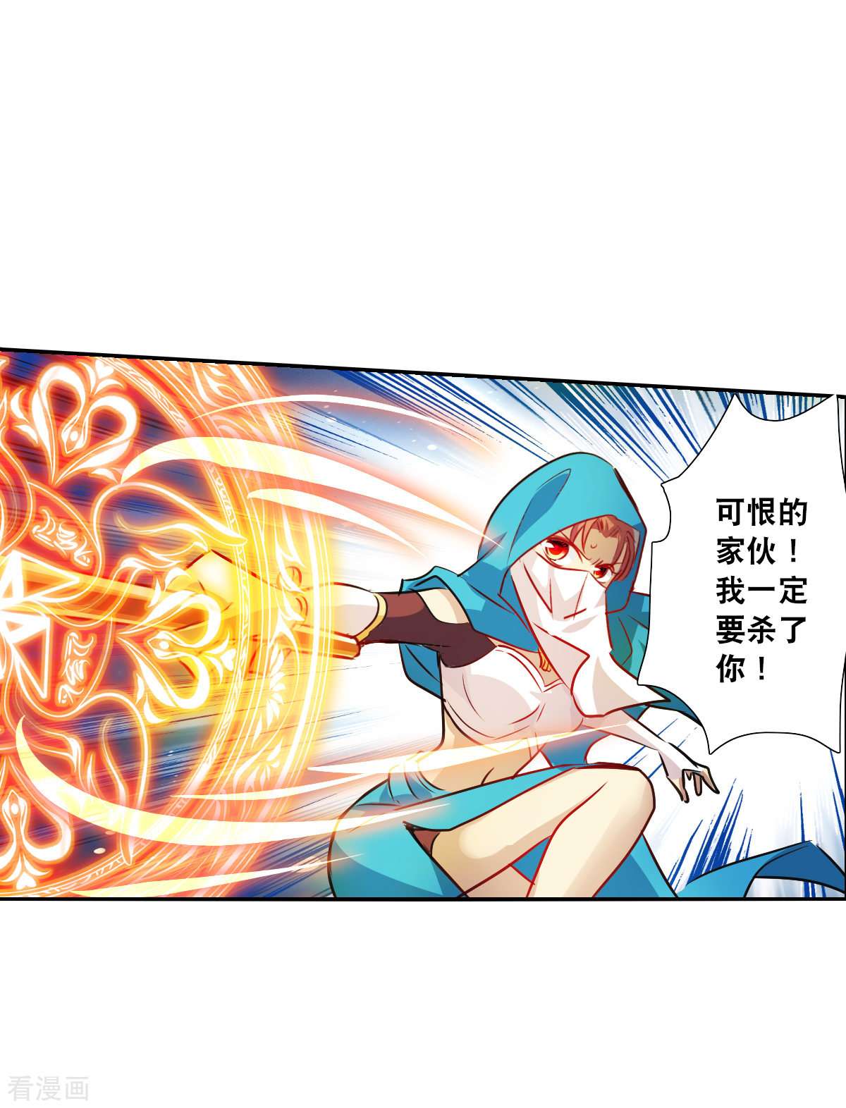 奇怪的苏夕2季第101话