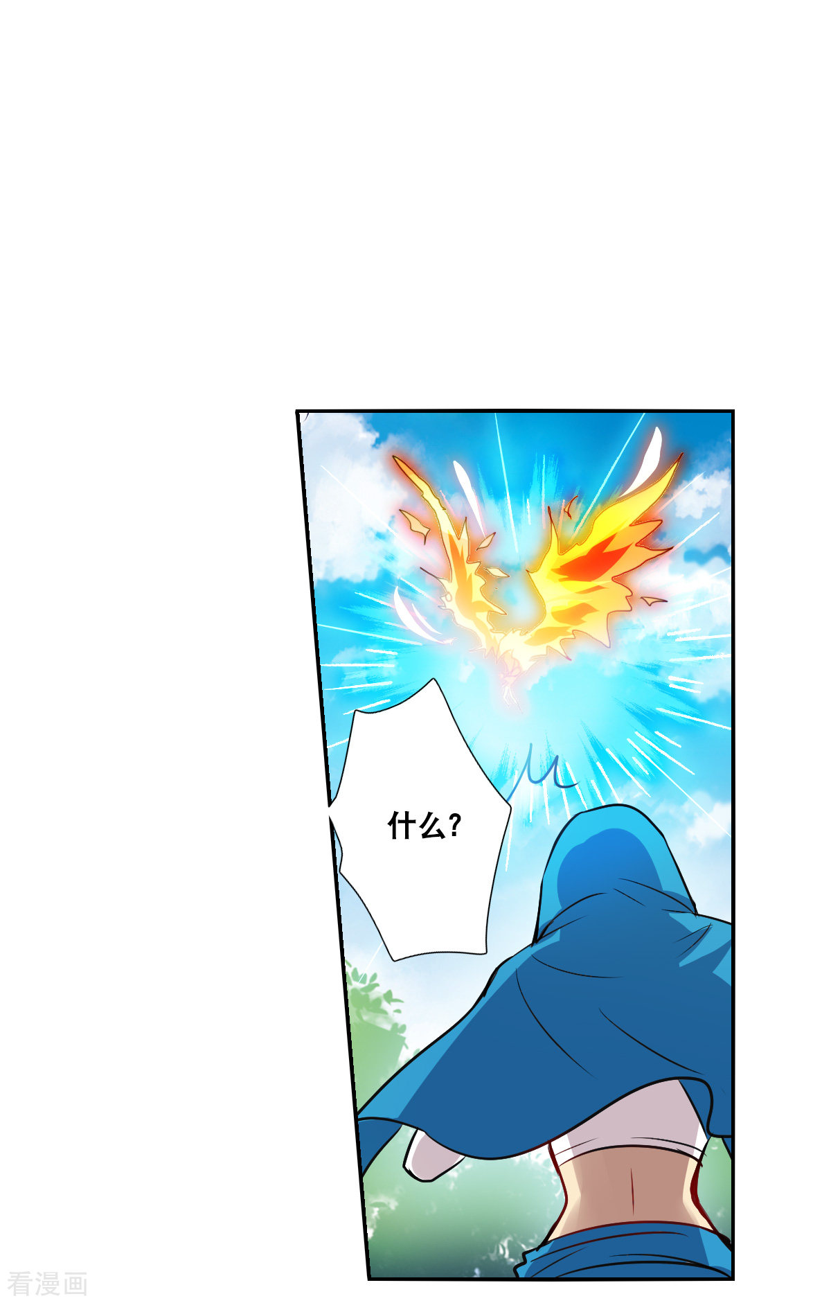 奇怪的苏夕2季第101话