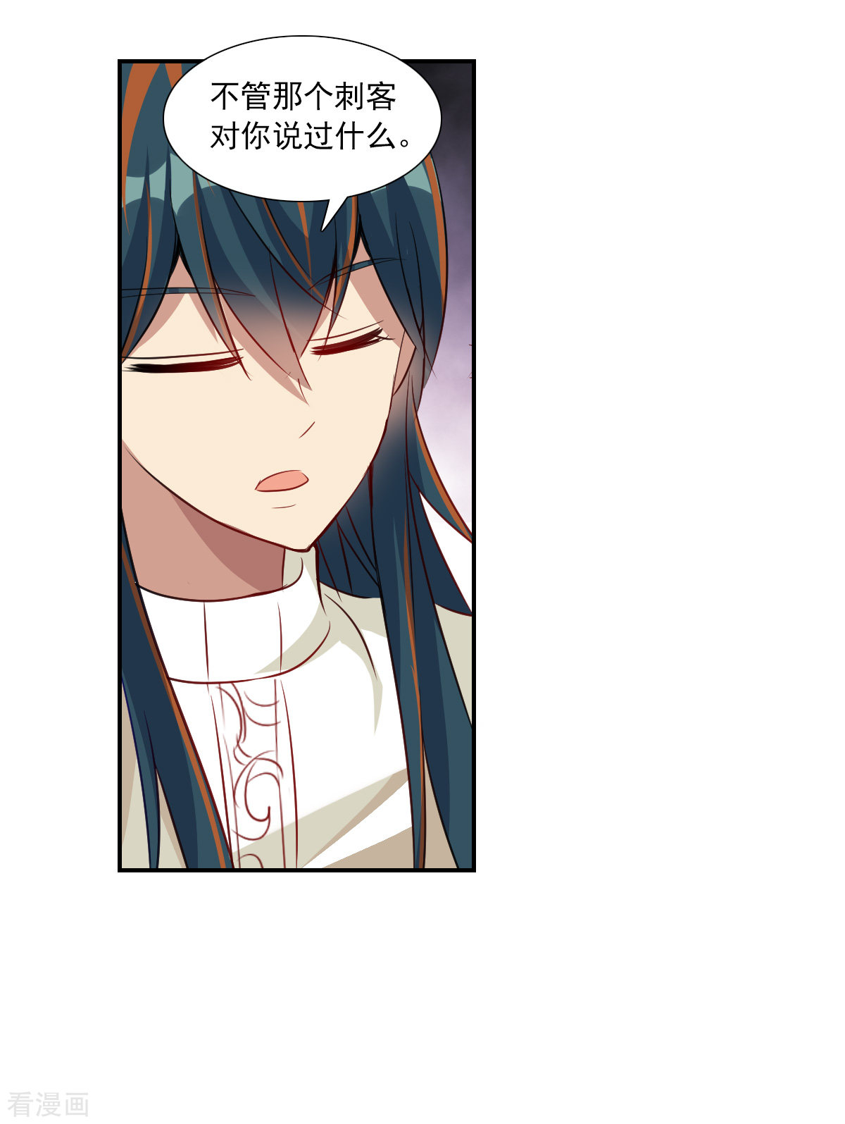 奇怪的苏夕2季第102话