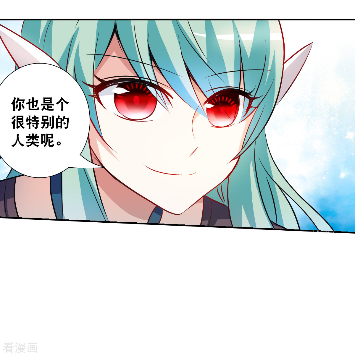 奇怪的苏夕2季第104话