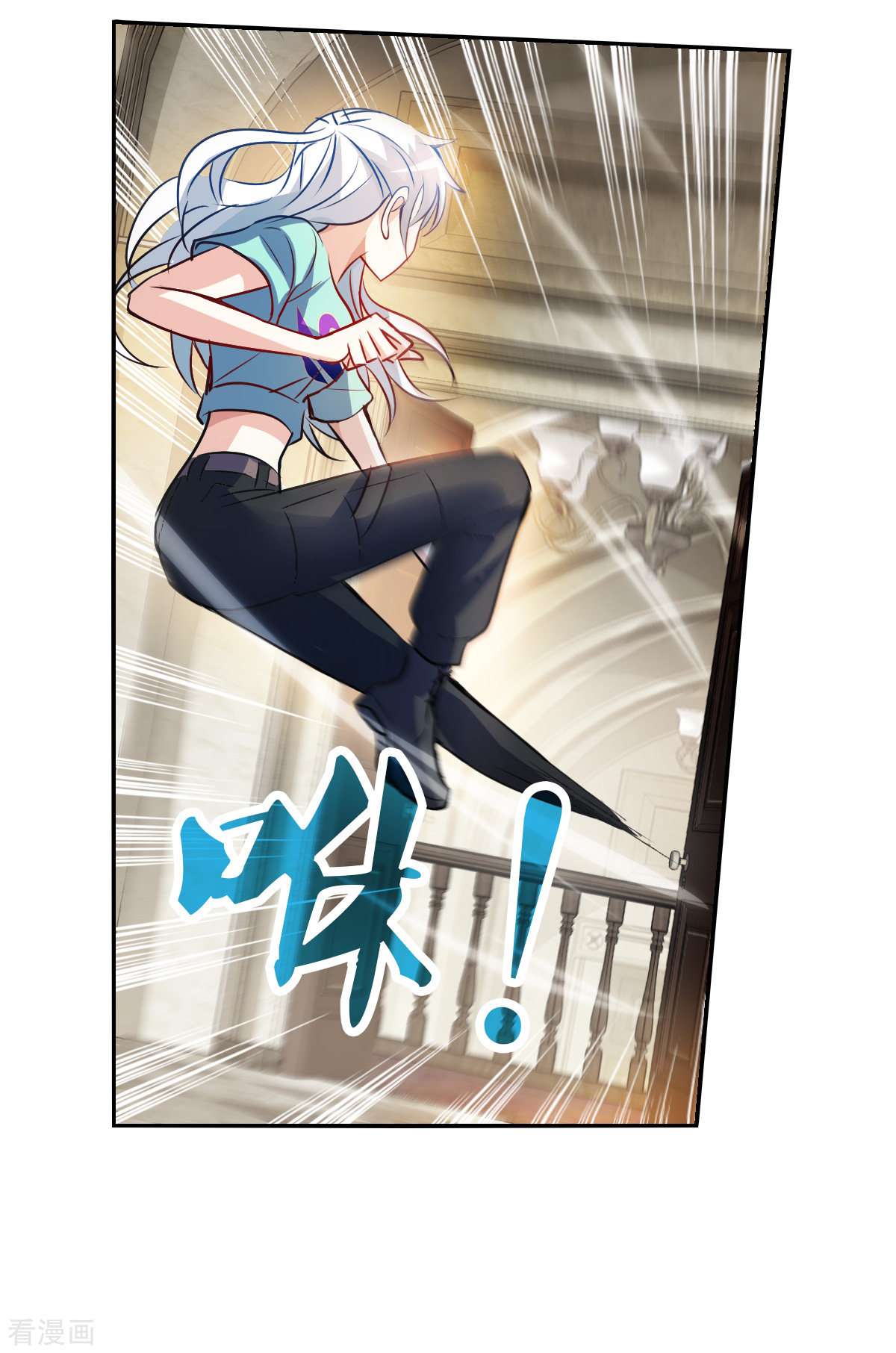 奇怪的苏夕2季第104话